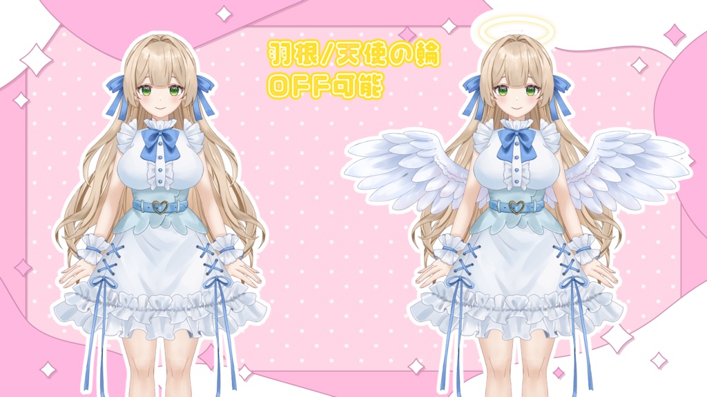 【汎用型】青リボンの天使ちゃん【パーツ分けPSD】