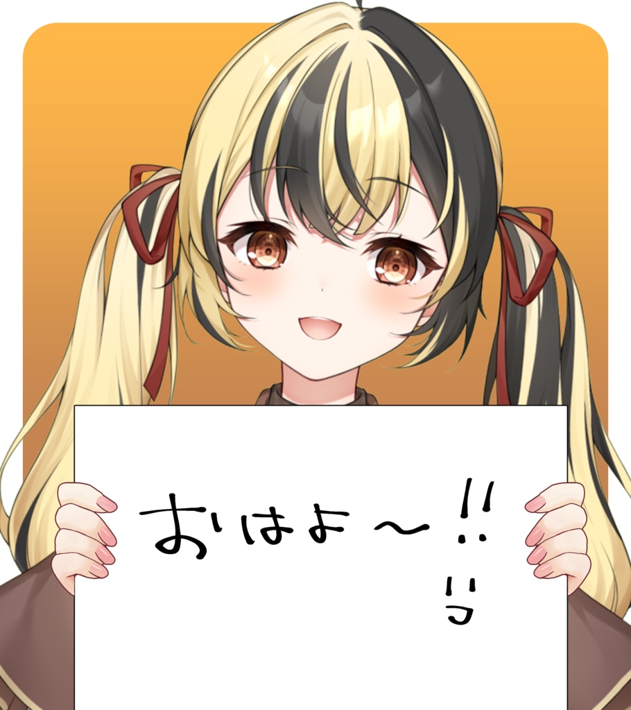 フリップを持つ手