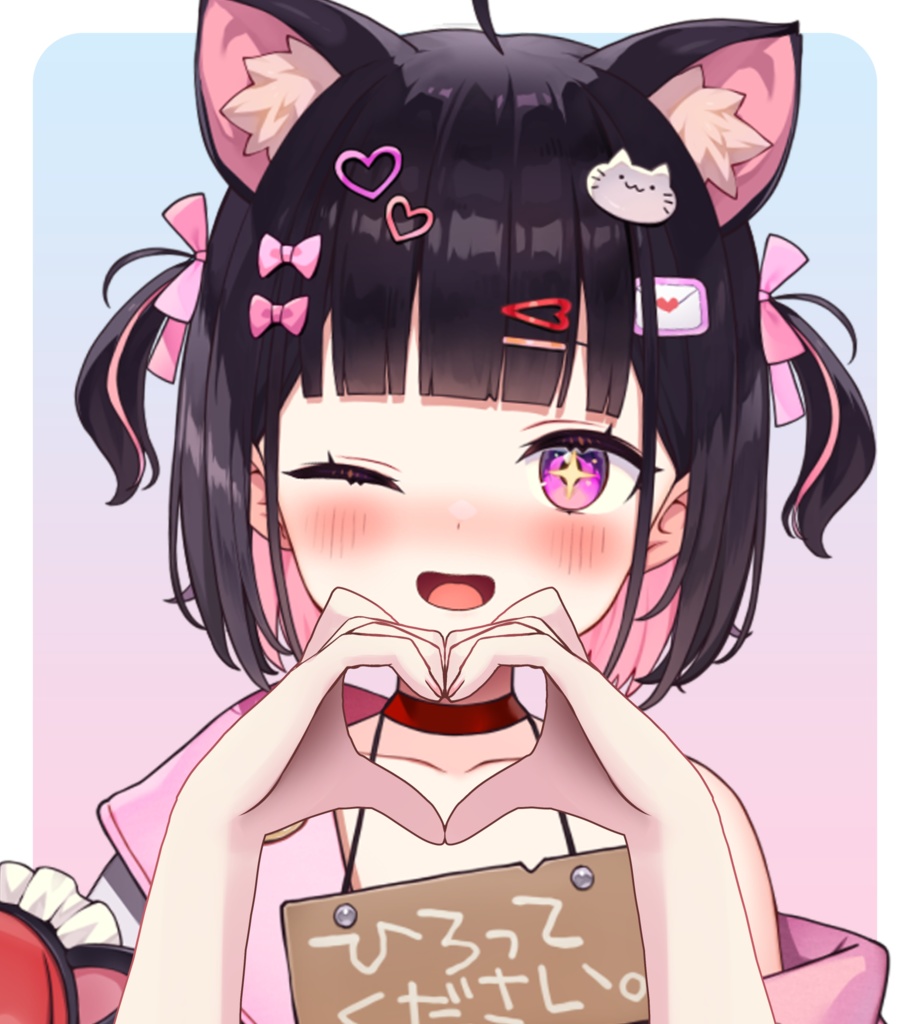 猫耳ハートの手