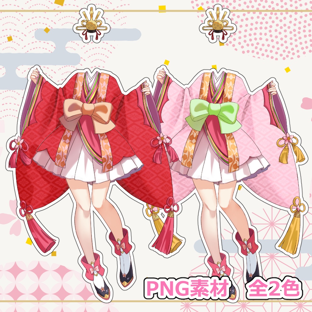ひなまつり風衣装素材