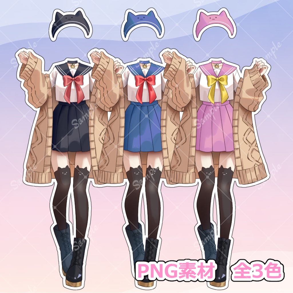 ねこちゃんセーラーな衣装素材