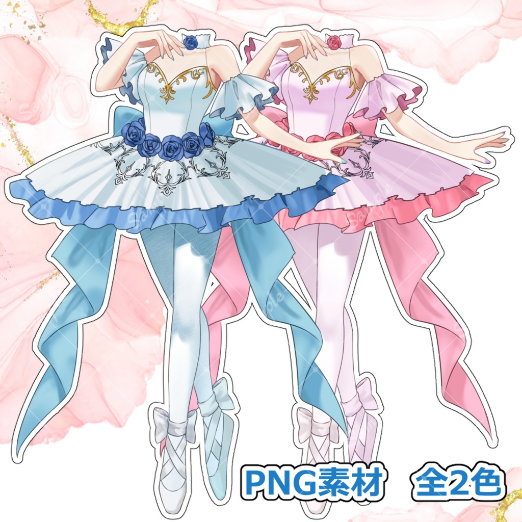 バレエ風衣装素材