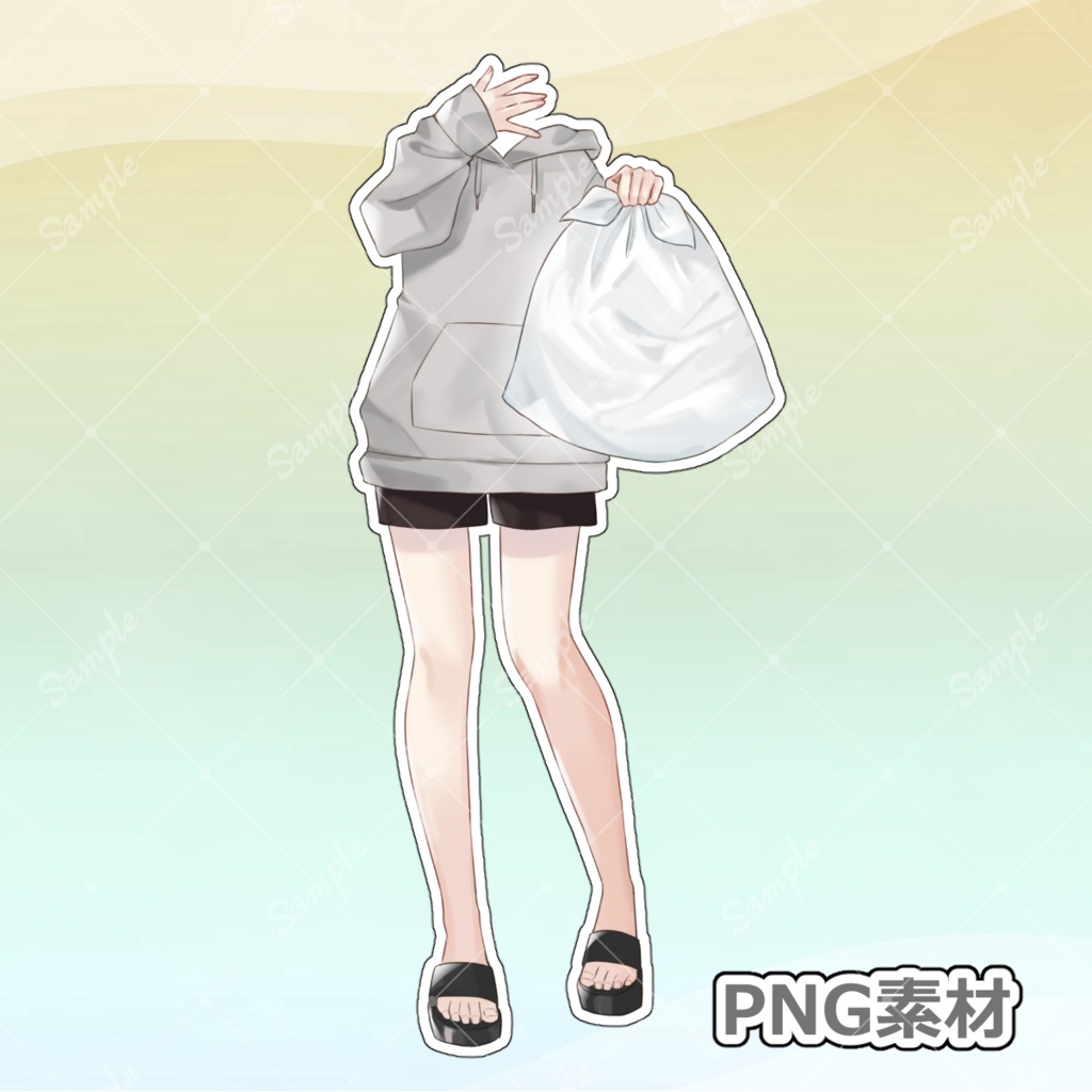 ゴミ出し風衣装素材