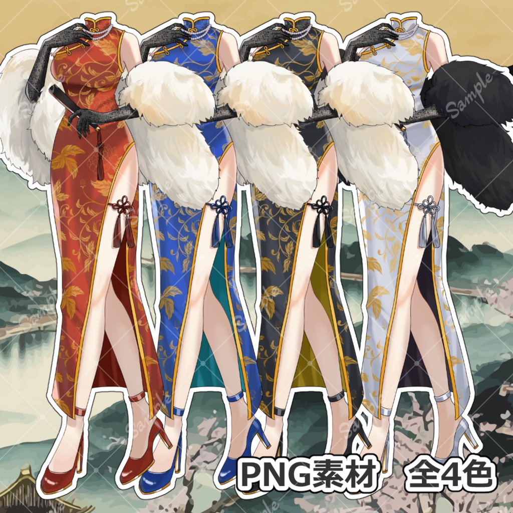 チャイナドレスな衣装素材