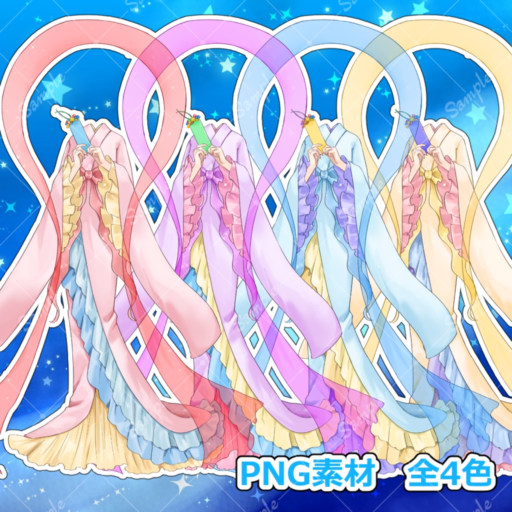 織姫風衣装素材