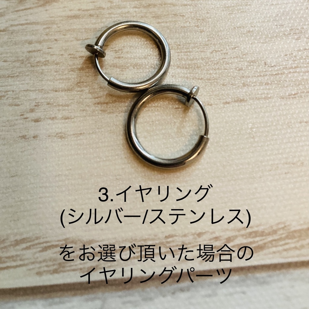 【刀剣乱舞】源氏のイメージピアス/イヤリング