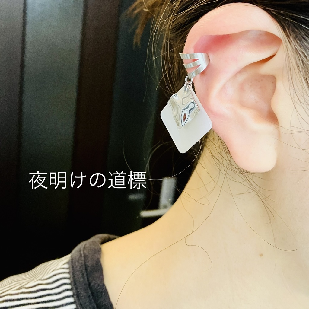 【FF14】アルフィノもしくはアリゼーの耳飾り(片耳)