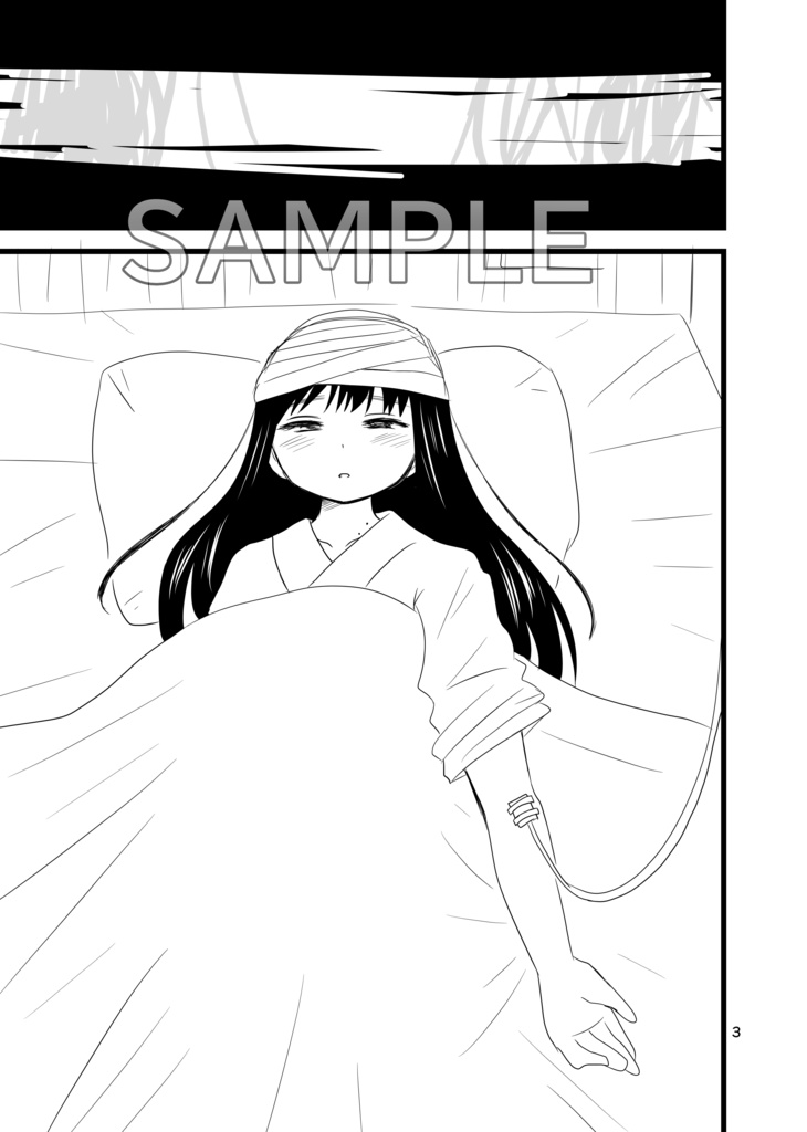 なないろ