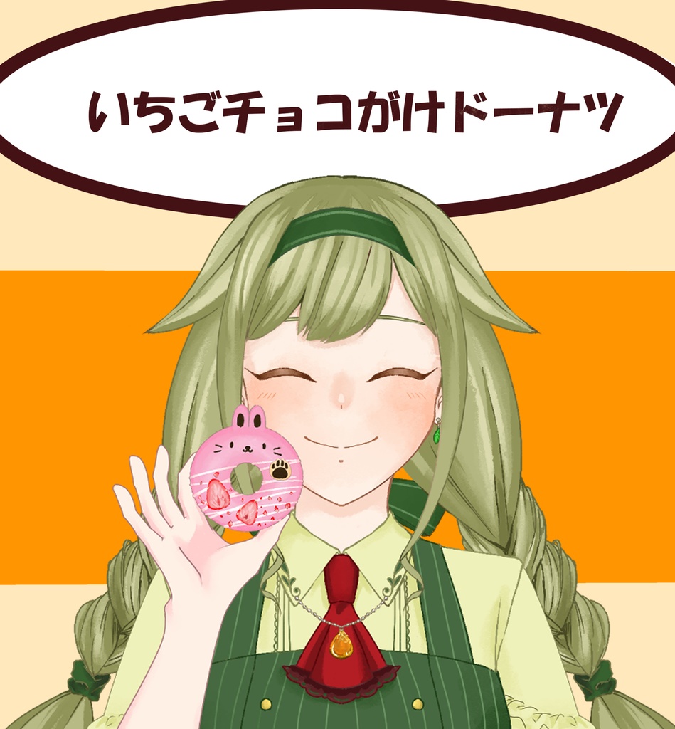 【配信者用】いちごチョコがけドーナツ