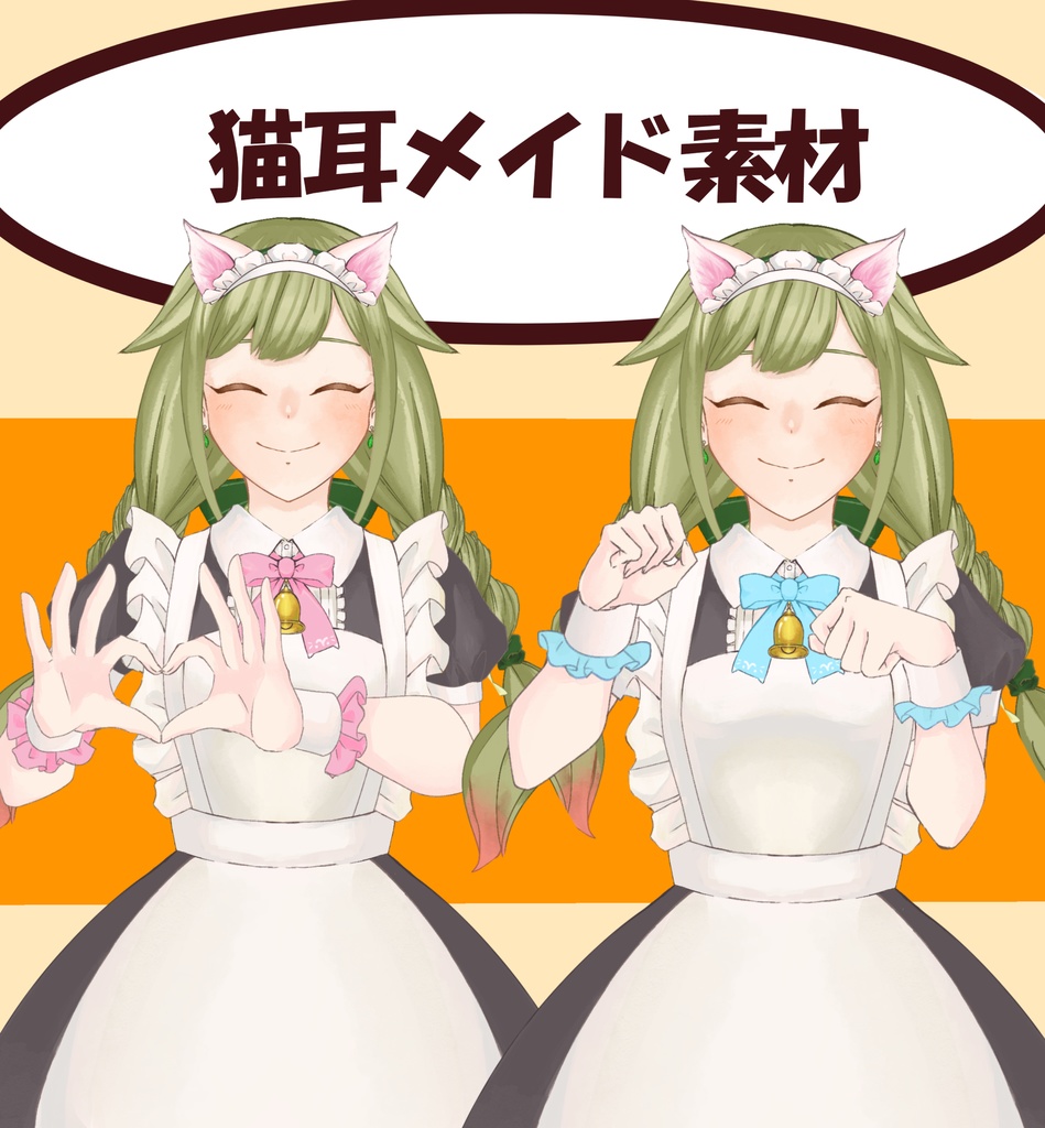 【配信者向け】猫耳メイド素材