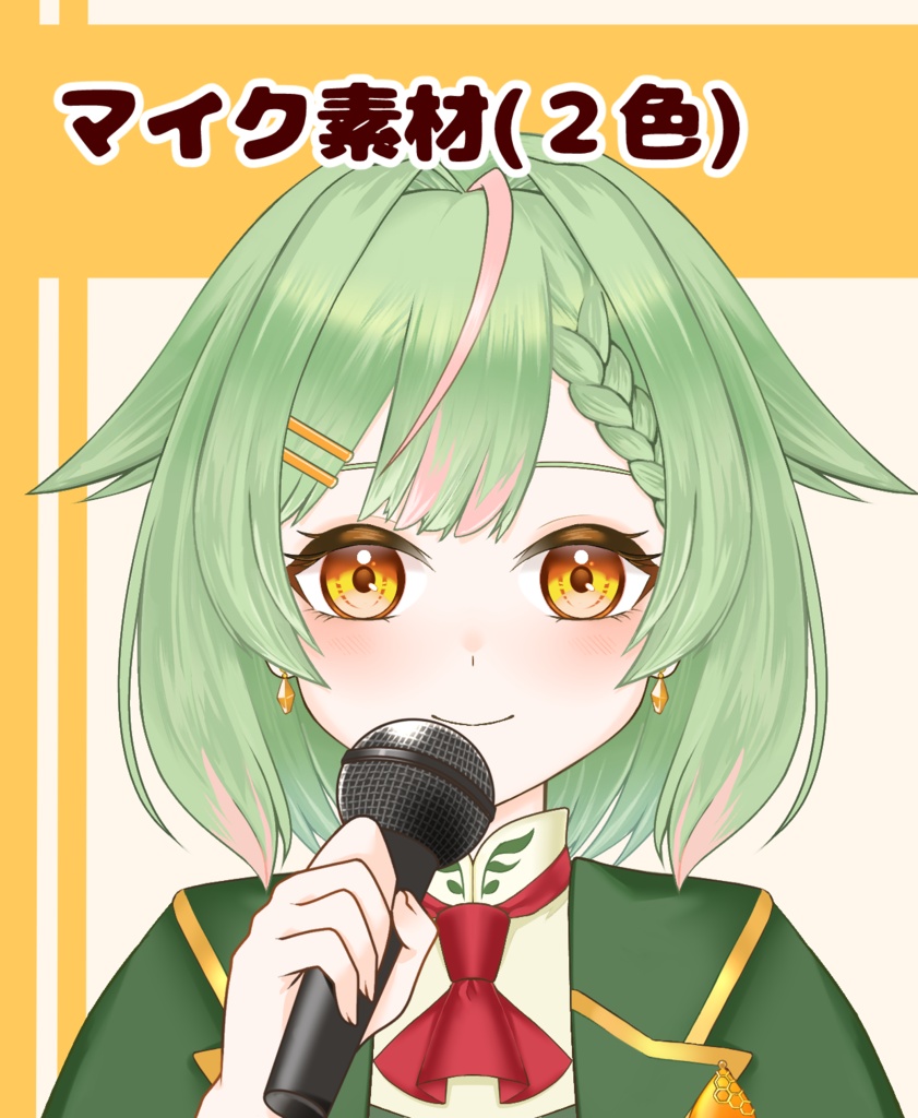 【VTuber向け】マイク素材(色差分２種類あり)