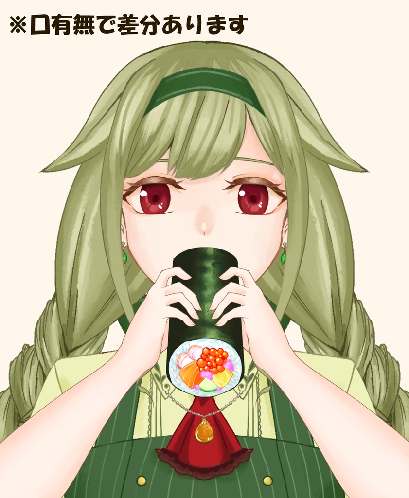 【VTuber向け】恵方巻を食べる素材