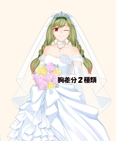 【VTuber向け】ウエディングドレス素材:高解像度版&商用利用権