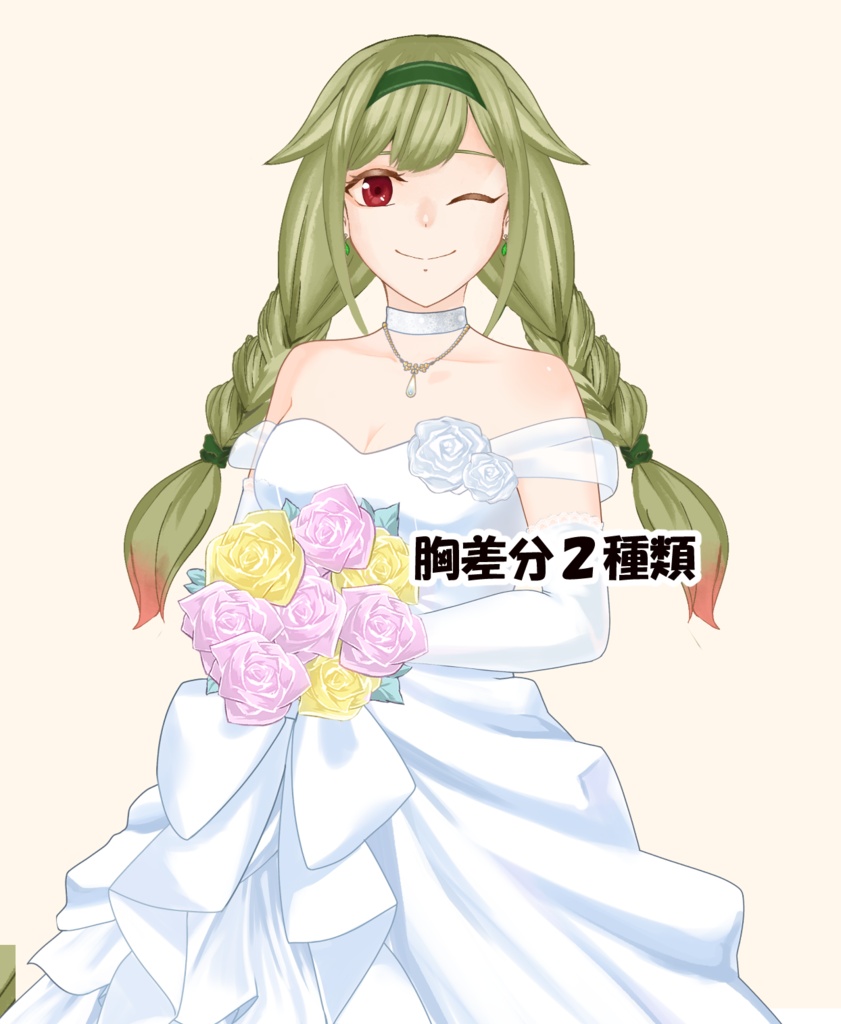 【VTuber向け】ウエディングドレス素材：高解像度版＆商用利用権