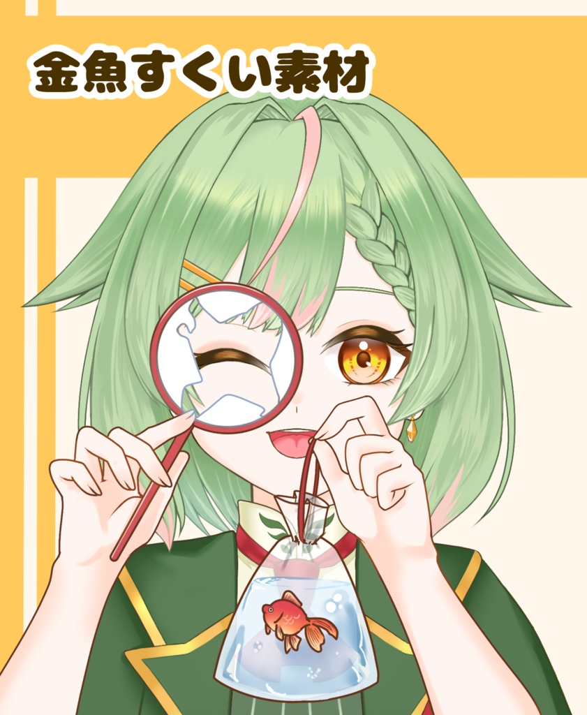 【VTuber向け】金魚すくい素材:高解像度版&商用利用権