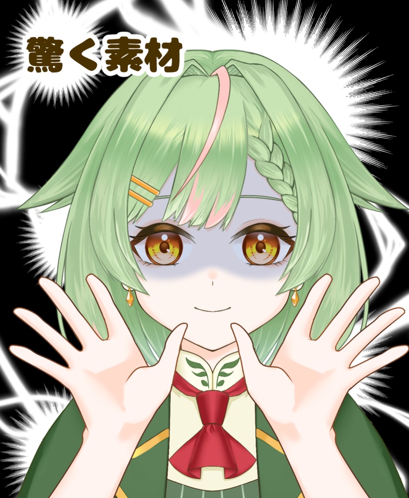 【VTuber向け】驚く素材:高解像度版&商用利用権