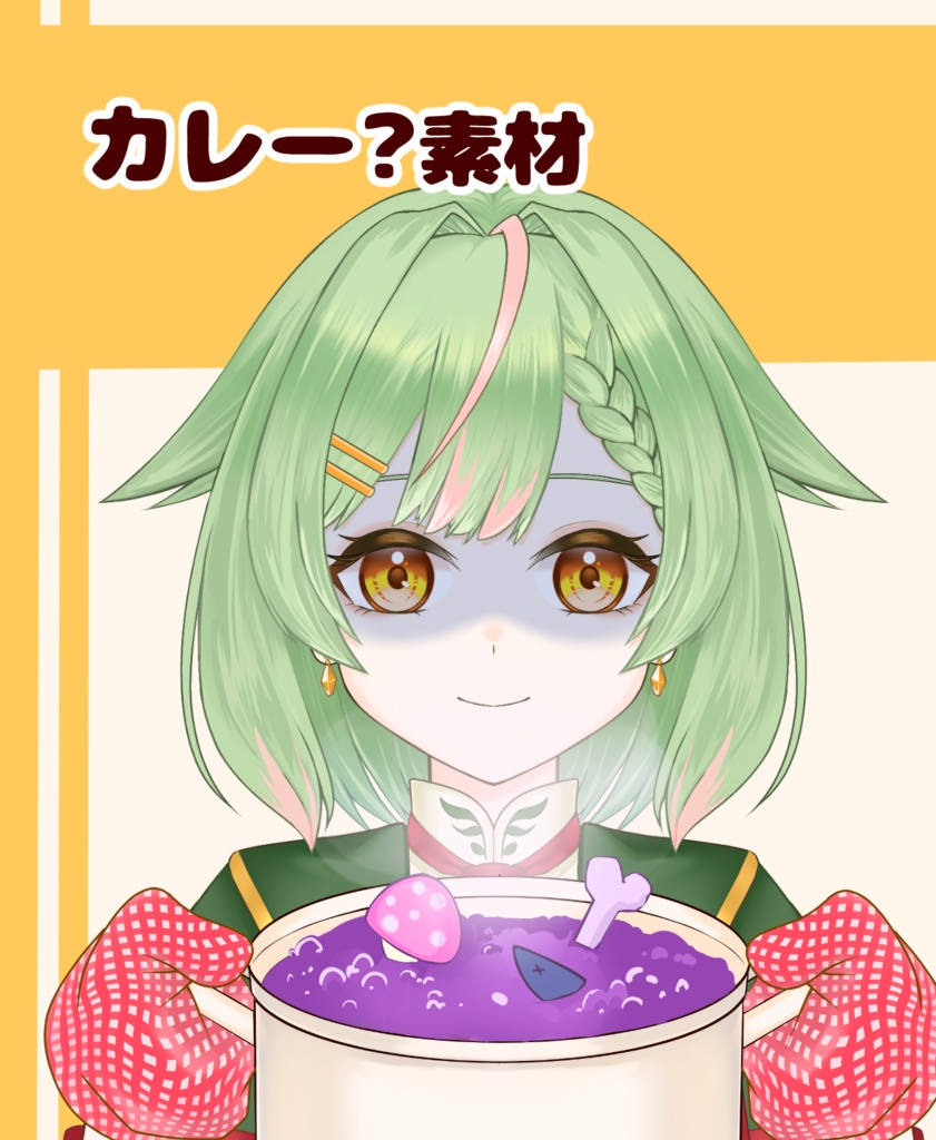 【VTuber向け】カレー!!?素材：高解像度版＆商用利用権