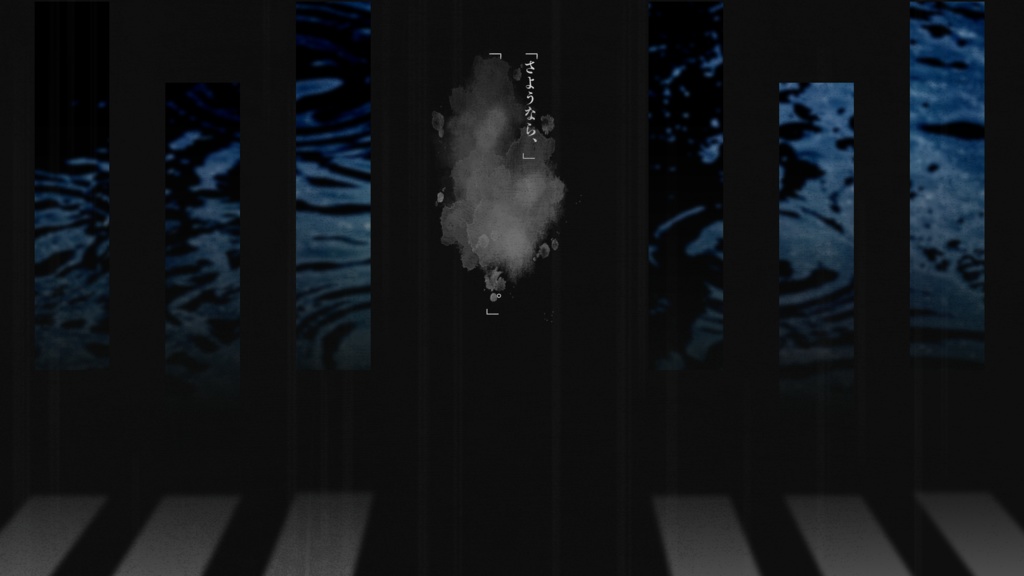 エモクロアTRPG『跫音、雨垂れへ滲む』