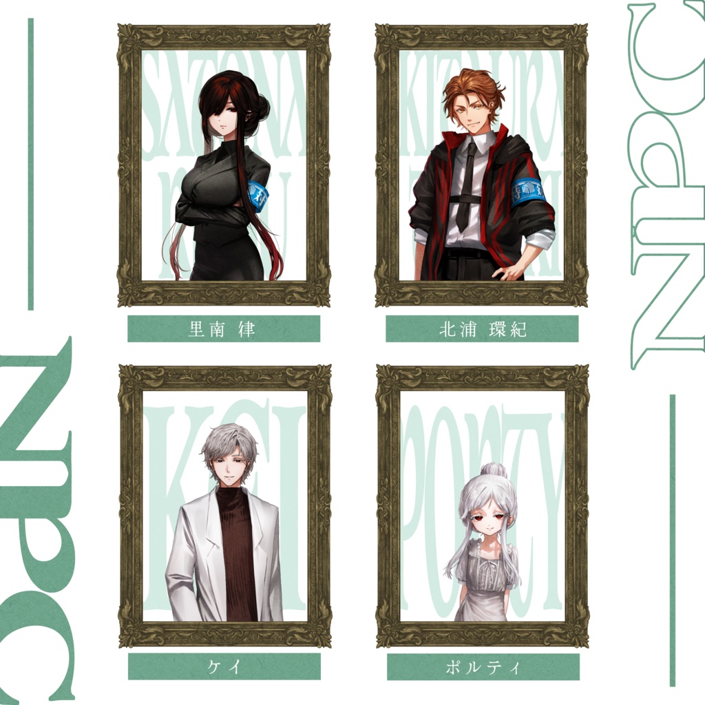 エモクロアTRPG『Lid Lifted』