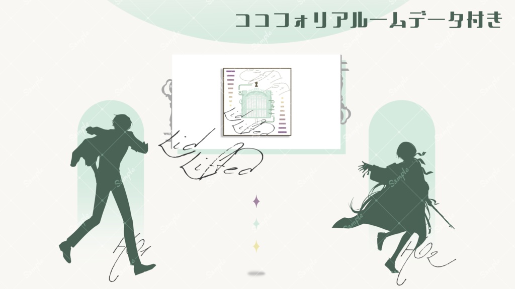 エモクロアTRPG『Lid Lifted』