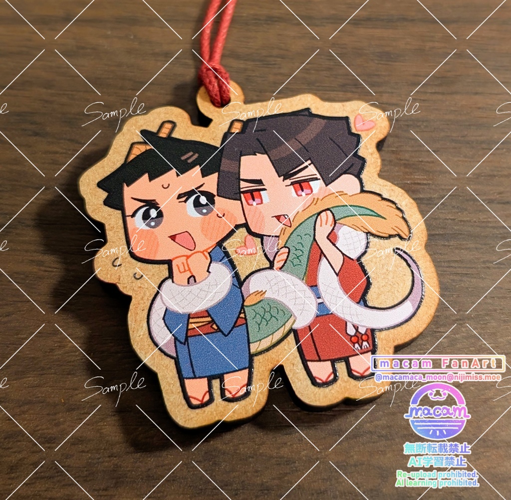 龍アソ 龍神×蛇神パロ木製キーホルダー【値下げしました】