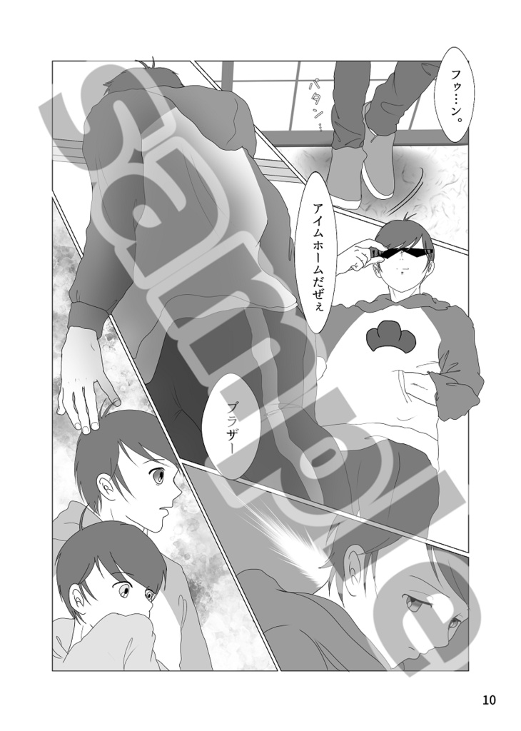 『Vieni Qui ~こっちにおいで~』