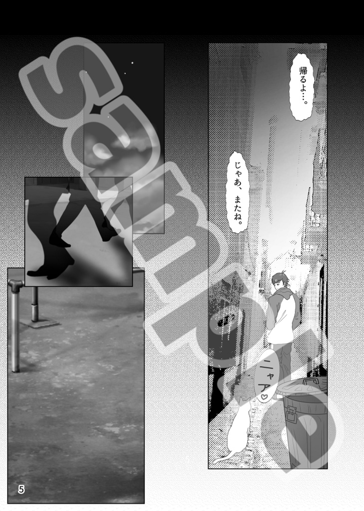 『Vieni Qui ~こっちにおいで~』