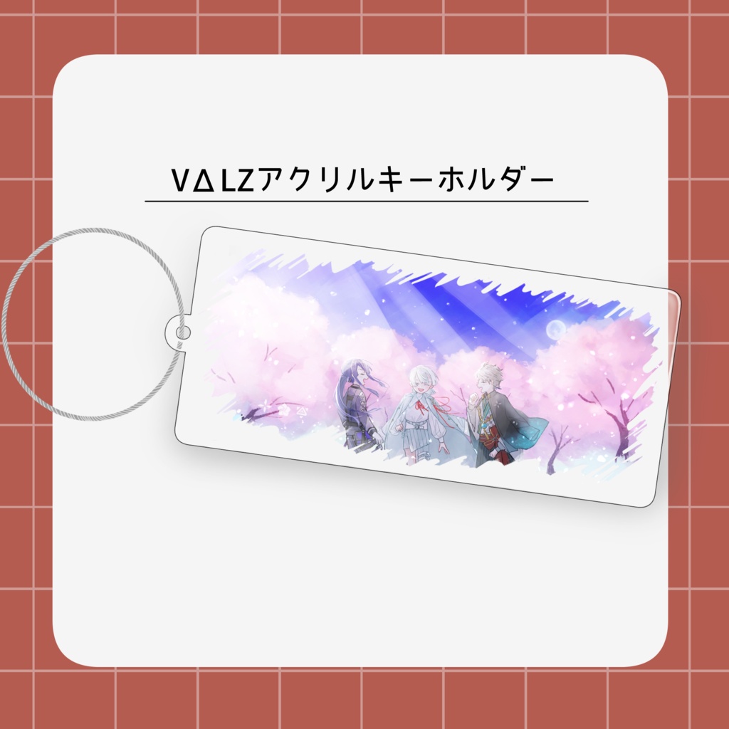 🔺アクリルキーホルダー
