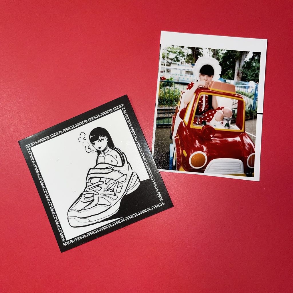 古のシール