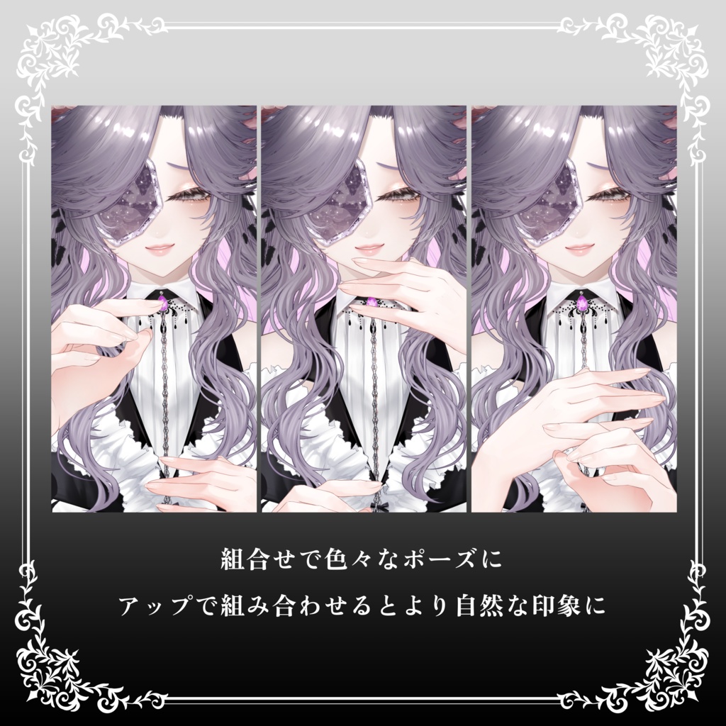 【手の素材】撫でる手・添える手【配信素材/Vtuber素材】