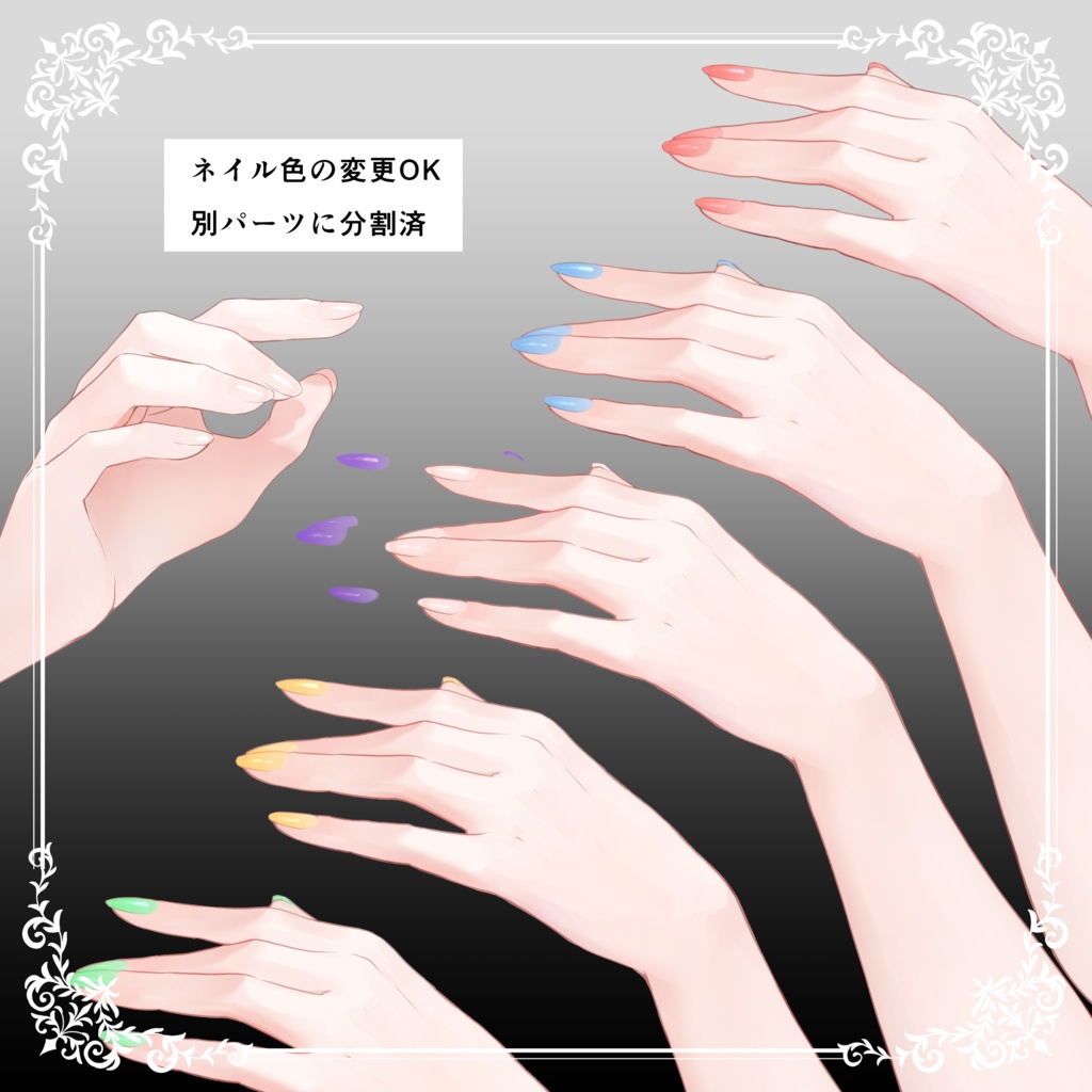 【手の素材】撫でる手・添える手【配信素材/Vtuber素材】