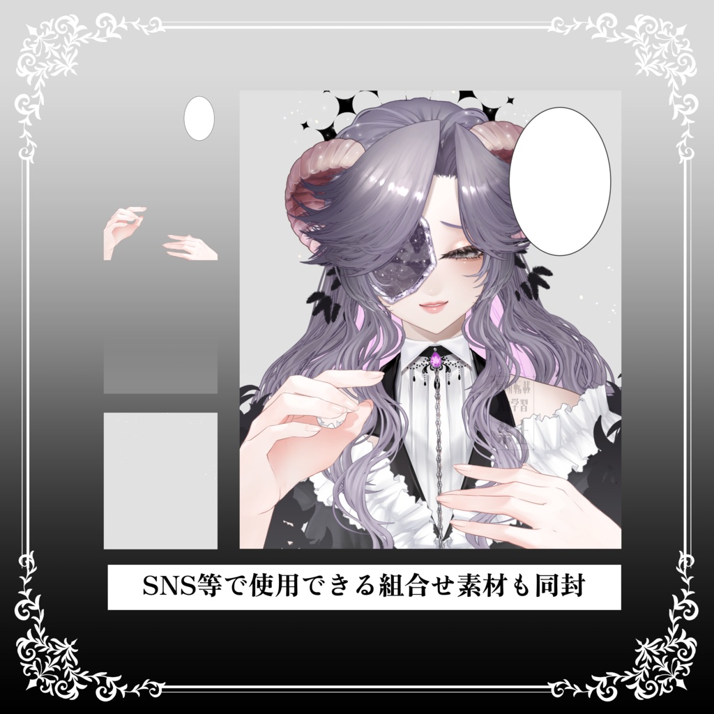 【手の素材】撫でる手・添える手【配信素材/Vtuber素材】