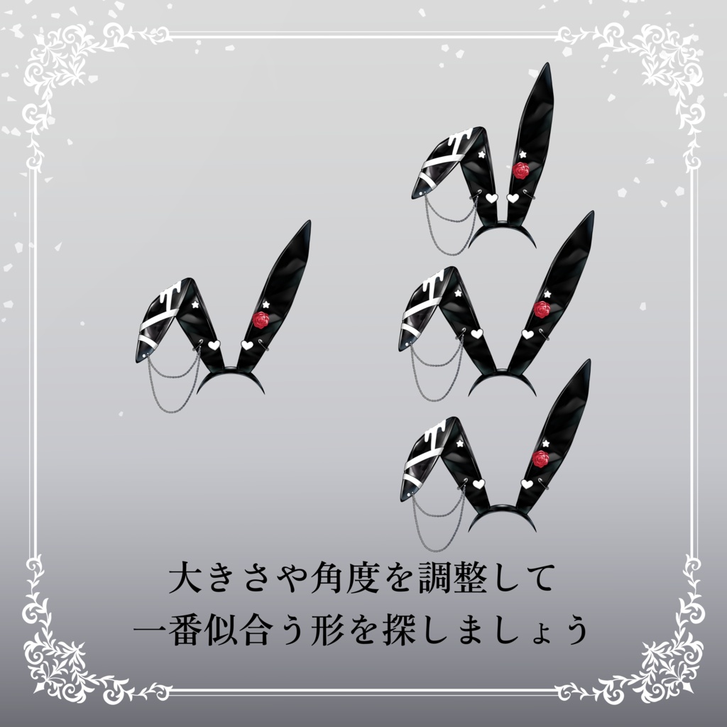 【Live2Dアイテム】ゴシックバニーカチューシャ/バニー耳【配信素材/Vtuber素材】