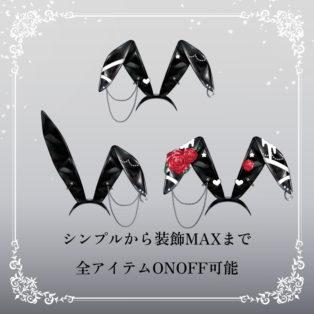 【Live2Dアイテム】ゴシックバニーカチューシャ/バニー耳【配信素材/Vtuber素材】