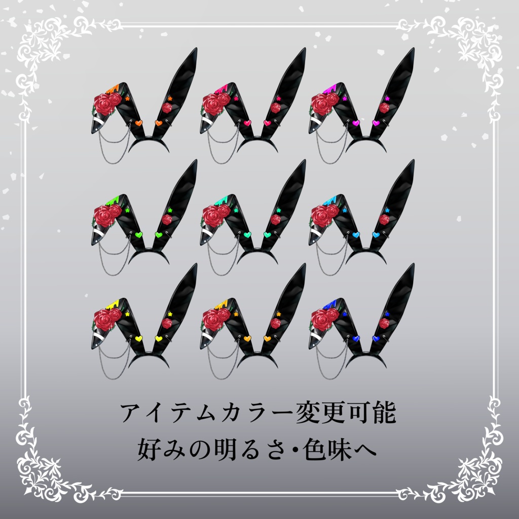 【Live2Dアイテム】ゴシックバニーカチューシャ/バニー耳【配信素材/Vtuber素材】