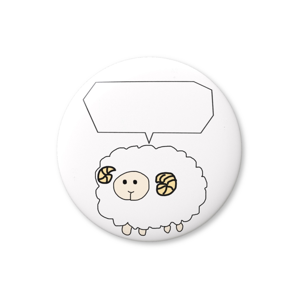 でか文字入れ用ゆるばっじ(羊)