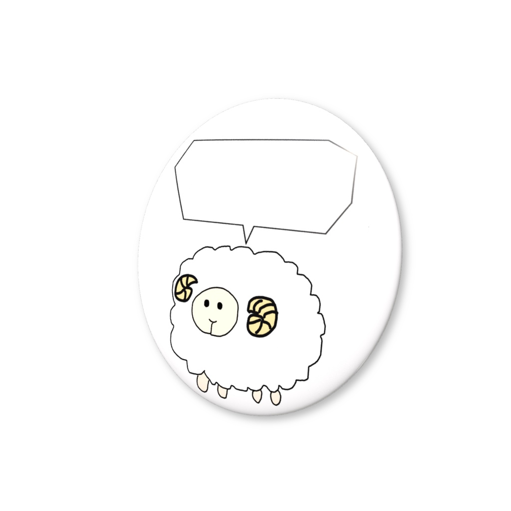 でか文字入れ用ゆるばっじ(羊)