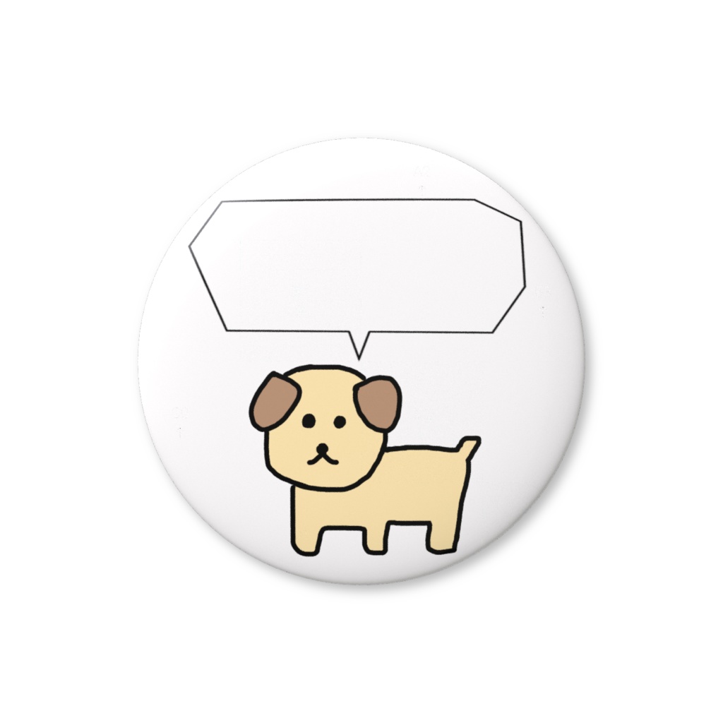 でか文字入れ用ゆるばっじ(犬)