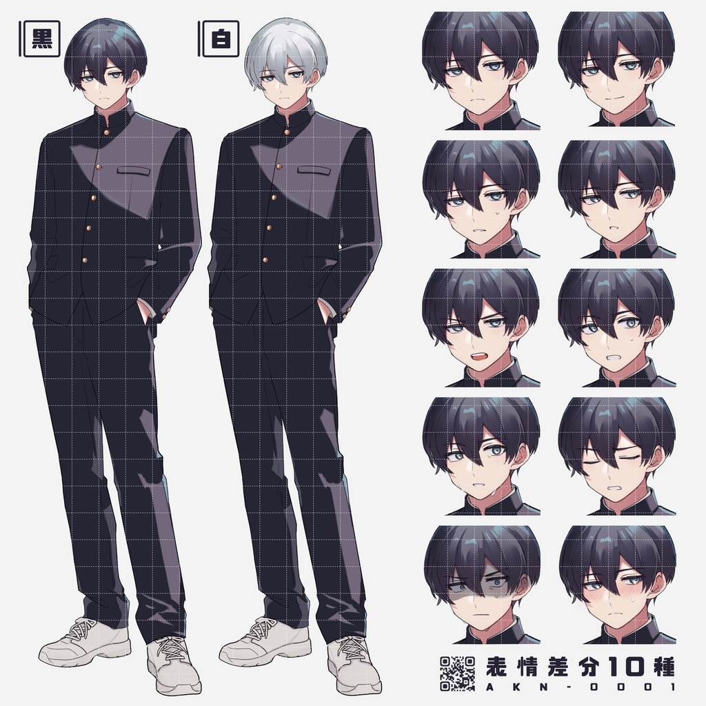 立ち絵素材
