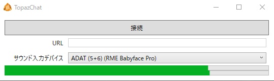 TopazChat(旧バージョン)