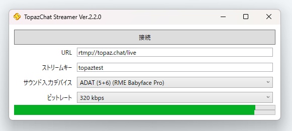 TopazChat Streamer 2