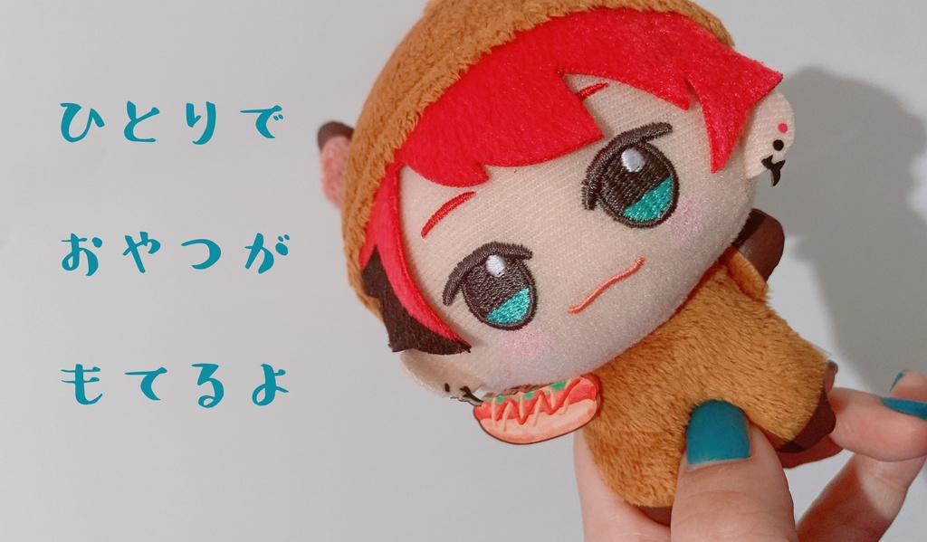 いのちのおやつ