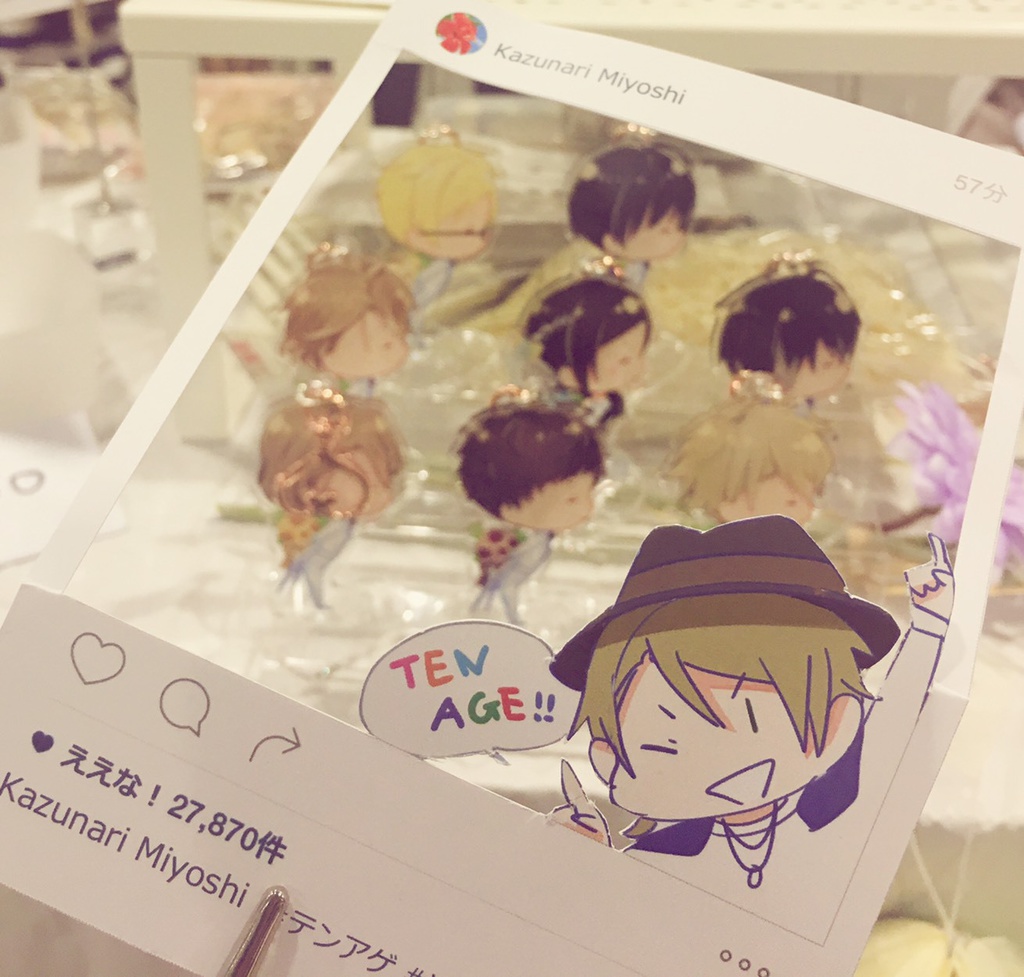 キスキー/A3!※現品限り