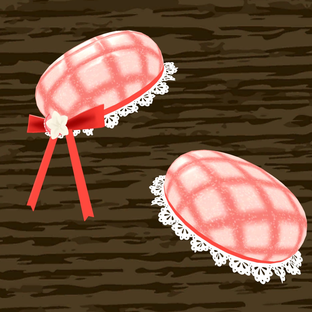 3Dモデル「レース付きメロンパンベレー」カラー5色あり