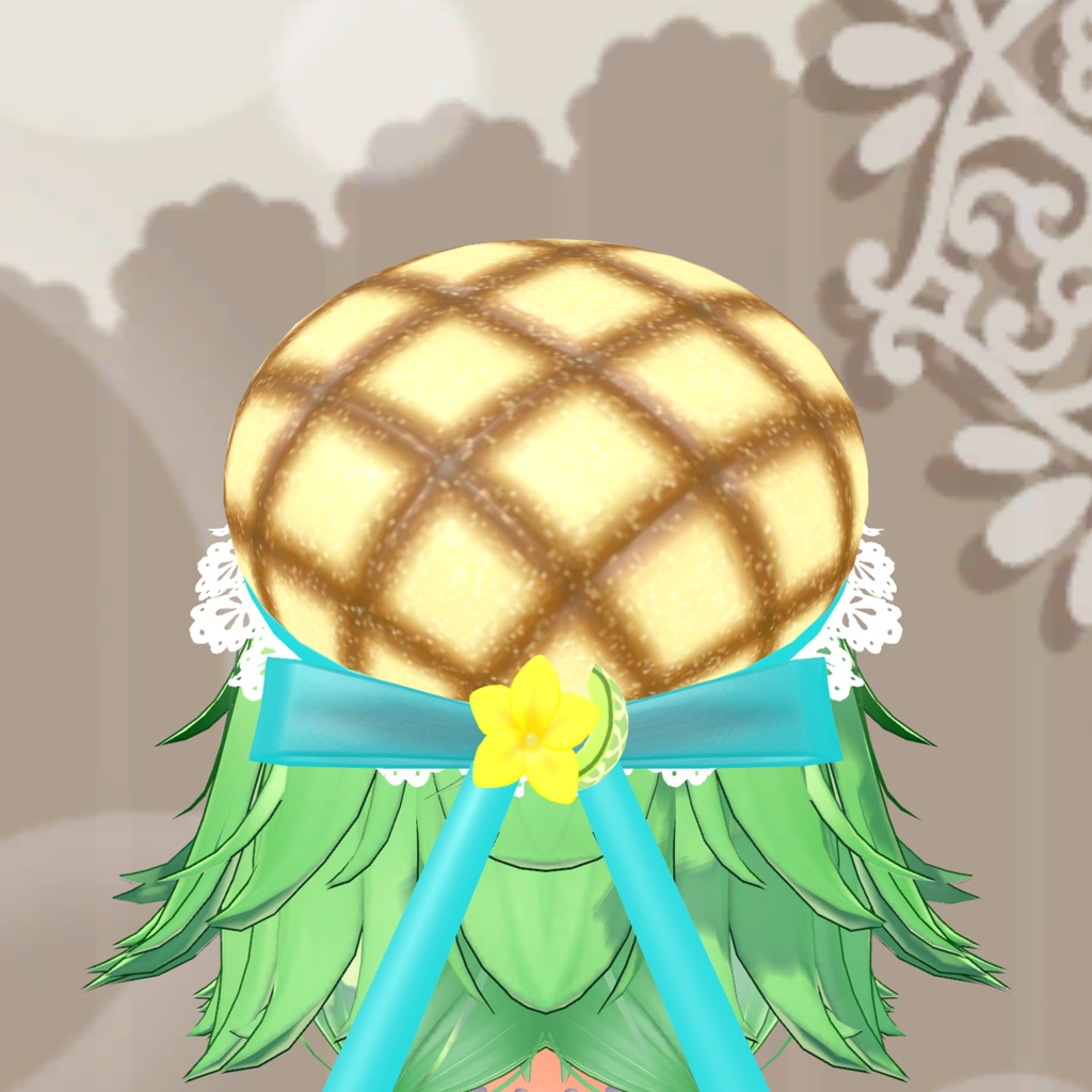 3Dモデル「レース付きメロンパンベレー」カラー5色あり