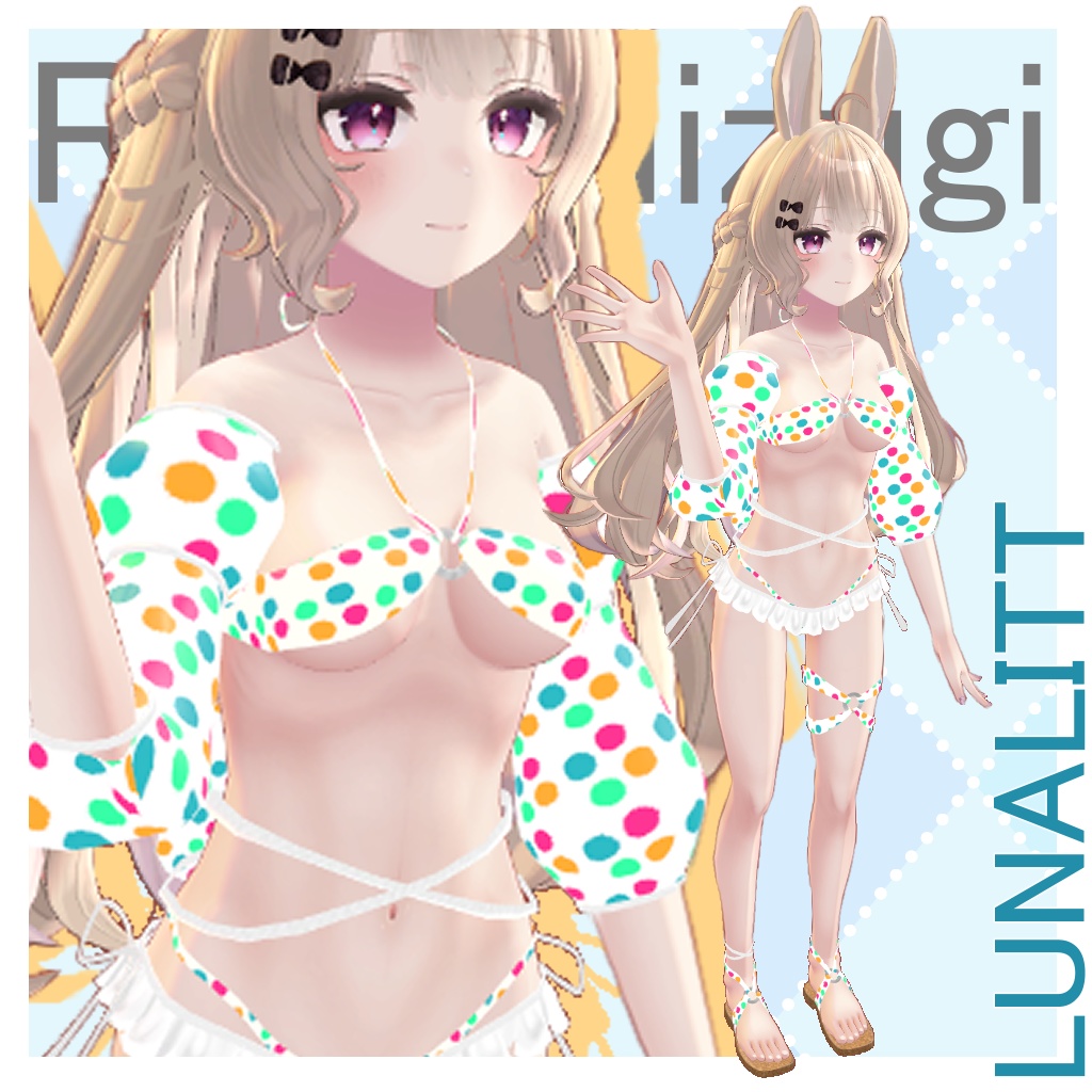 【6アバター対応】リボンフリル水着【VRChat向け衣装モデル】