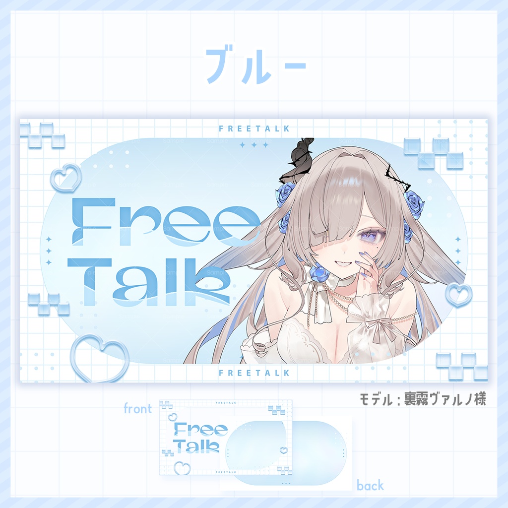 【期間限定無料】クリアでかわいい雑談配信サムネイル素材【 Vtuber/配信者向け 】