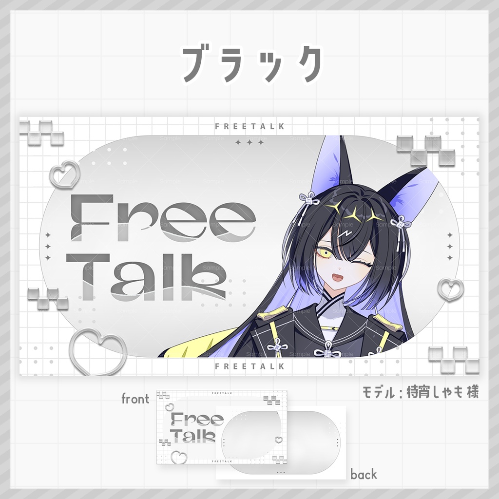 【期間限定無料】クリアでかわいい雑談配信サムネイル素材【 Vtuber/配信者向け 】