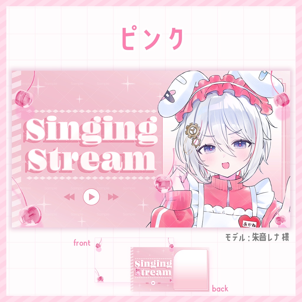 【期間限定無料】シンプルでガーリーな歌枠配信サムネイル素材【 Vtuber/配信者向け 】