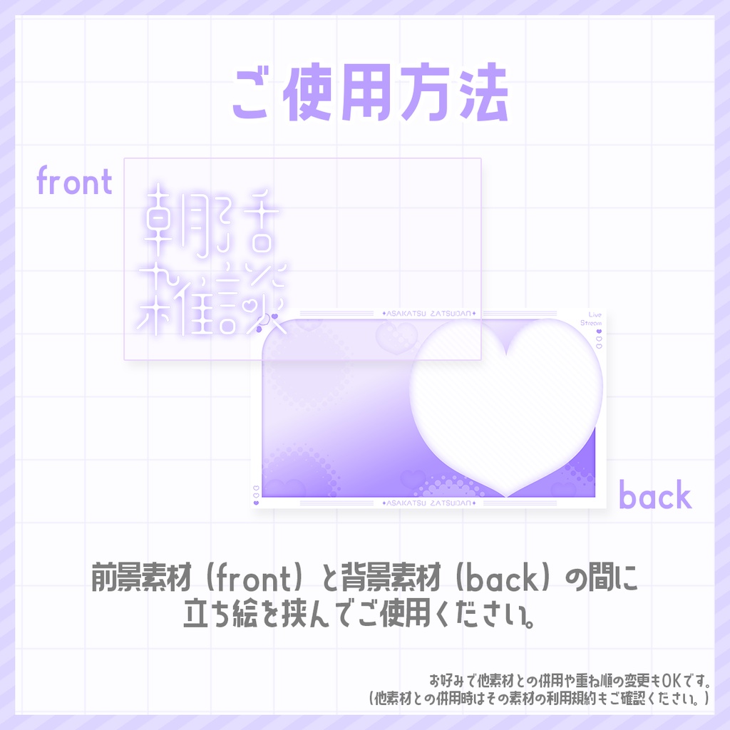 シンプルでかわいい朝活・作業雑談配信サムネイル素材【 Vtuber/配信者向け 】